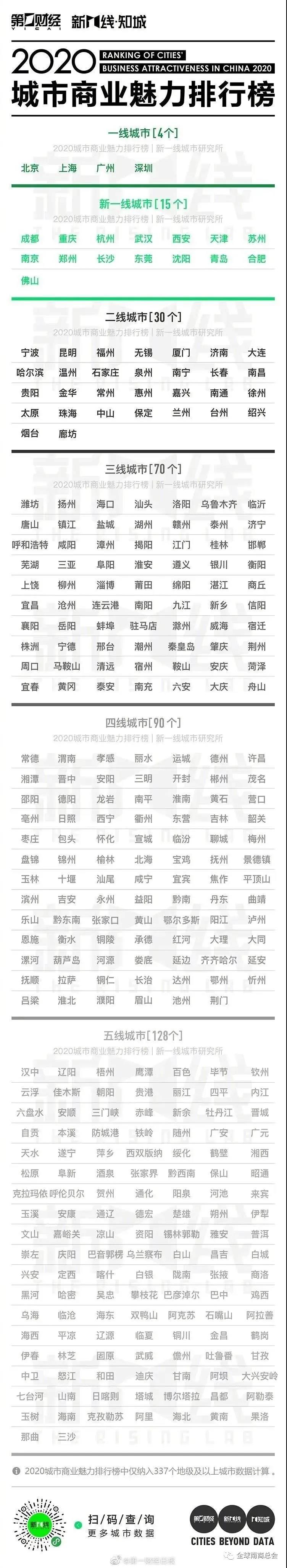 微信图片_20200714175244.jpg