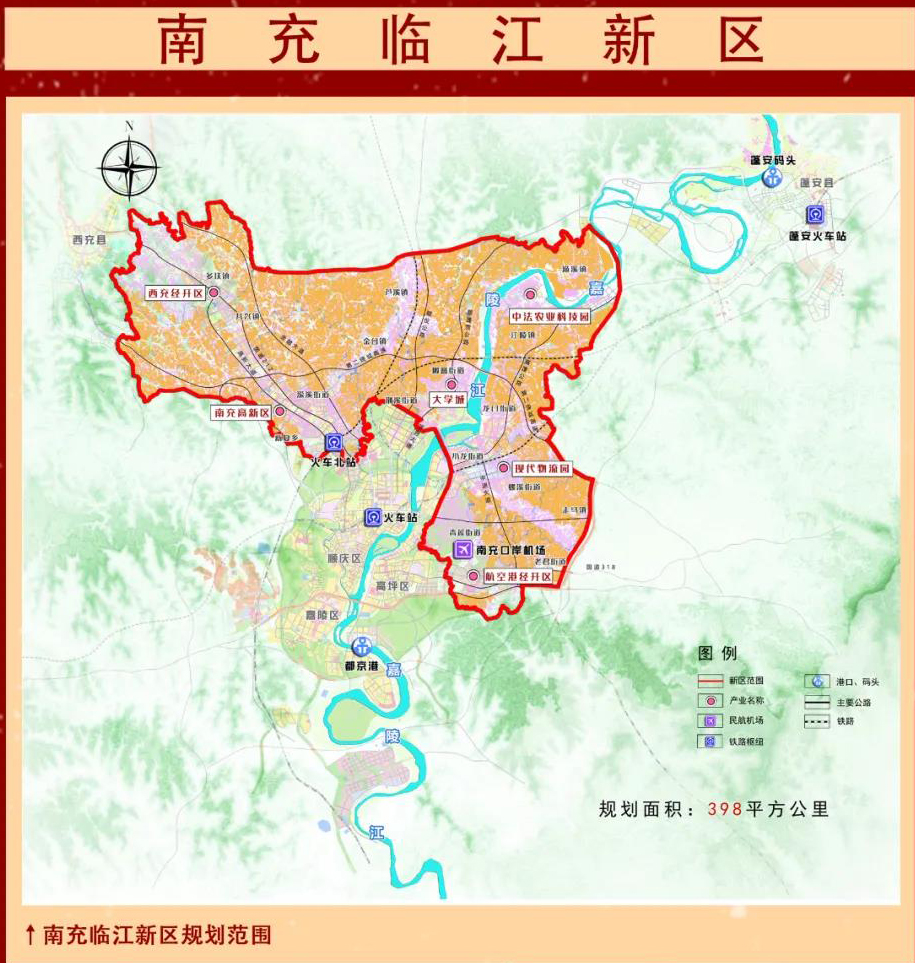 南充临江新区规划,交通,区位,空间结构发布