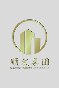 顺发集团.png